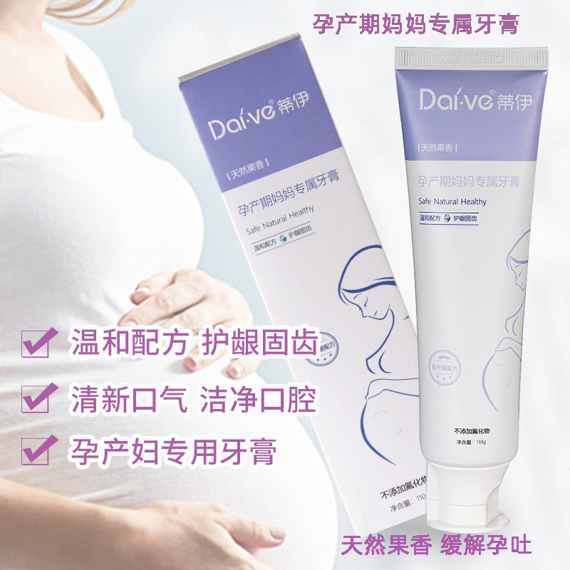 浙江泰康生物科技有限公司
