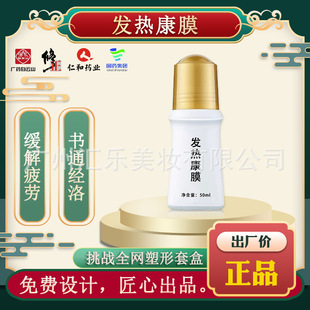 廣州匯樂(lè)化妝品有限公司