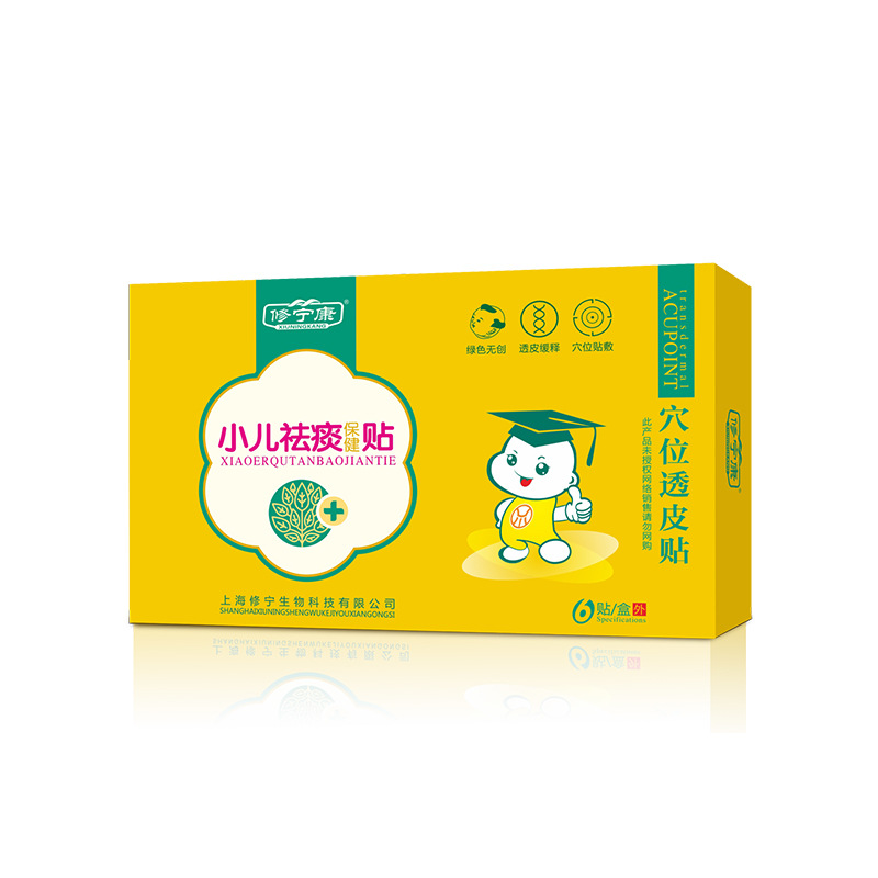 河南御京廷健康產(chǎn)業(yè)有限公司