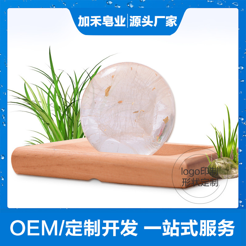 山東加禾皂業(yè)有限公司