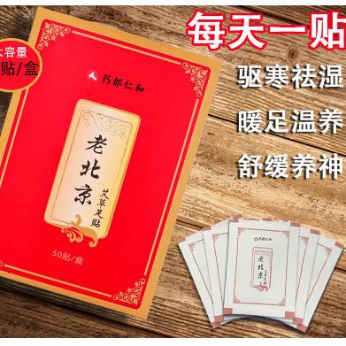 深圳市中和健為科技有限公司