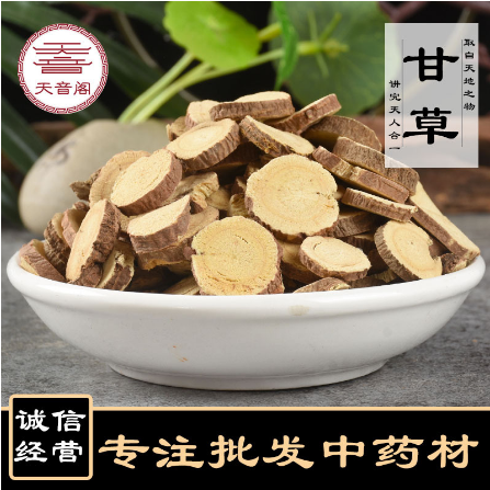 亳州市天音閣藥業(yè)有限公司