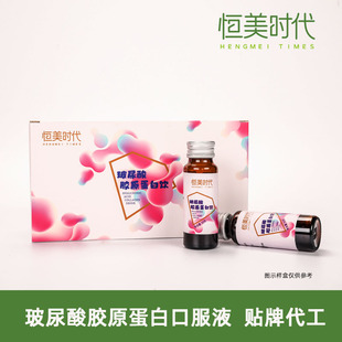 恒美時(shí)代(廈門(mén))生物醫(yī)藥科技有限公司