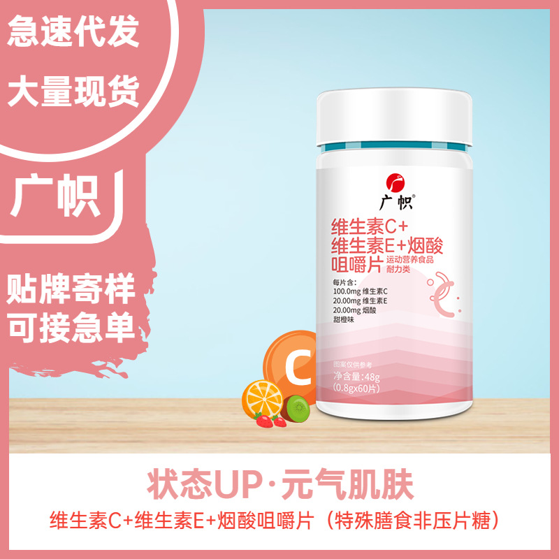 安徽廣幟健康產(chǎn)業(yè)有限公司