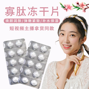 廣州云韻化妝品科技有限公司