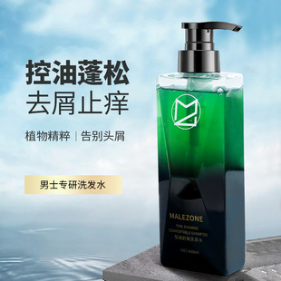 廣州施芳瑞生物科技有限公司