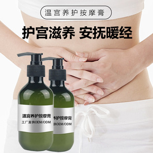 廣州御正元醫(yī)藥生物科技有限公司