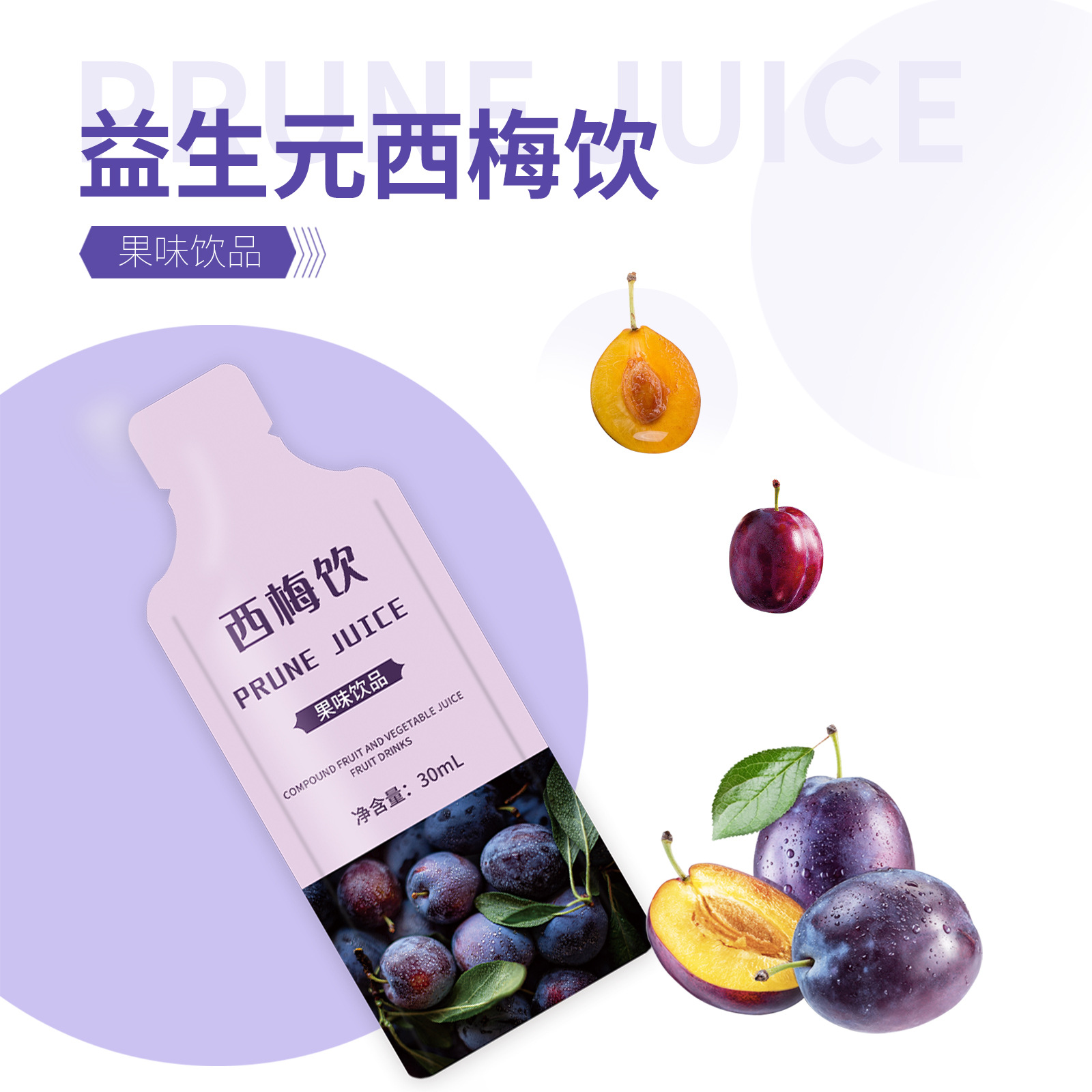 誠潤食品（安徽）有限公司