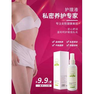 女性私密護理液內(nèi)陰清潔慕斯OEM代加工