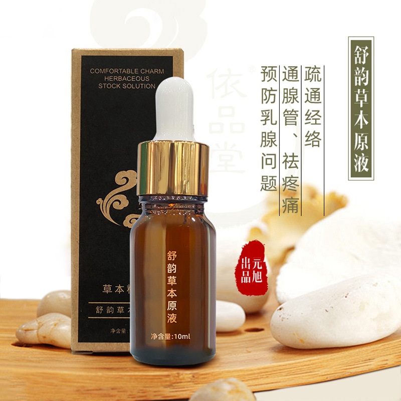 廣州市元旭藥業(yè)有限公司