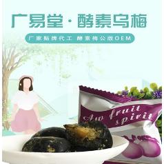 廈門福萬家電子商務(wù)有限公司