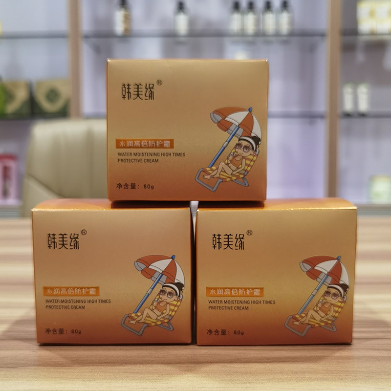面霜OEM代加工