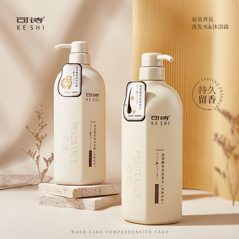 汕頭市宏?；瘖y品有限公司