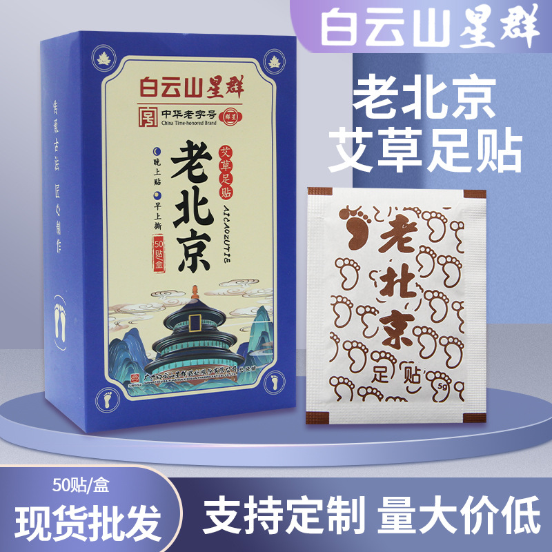 南陽(yáng)臻草堂生物科技有限公司