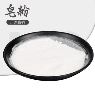 大袋散裝天然植物皂粉 酒店洗衣房去污oem代加工