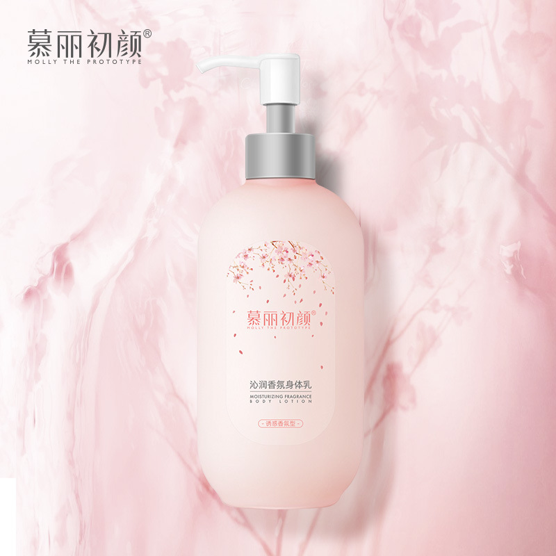 廣州黛麗香莎生物科技有限公司