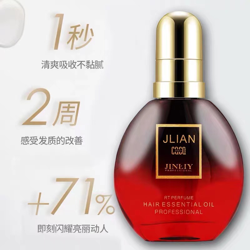 廣州發(fā)刻舒化妝品有限公司