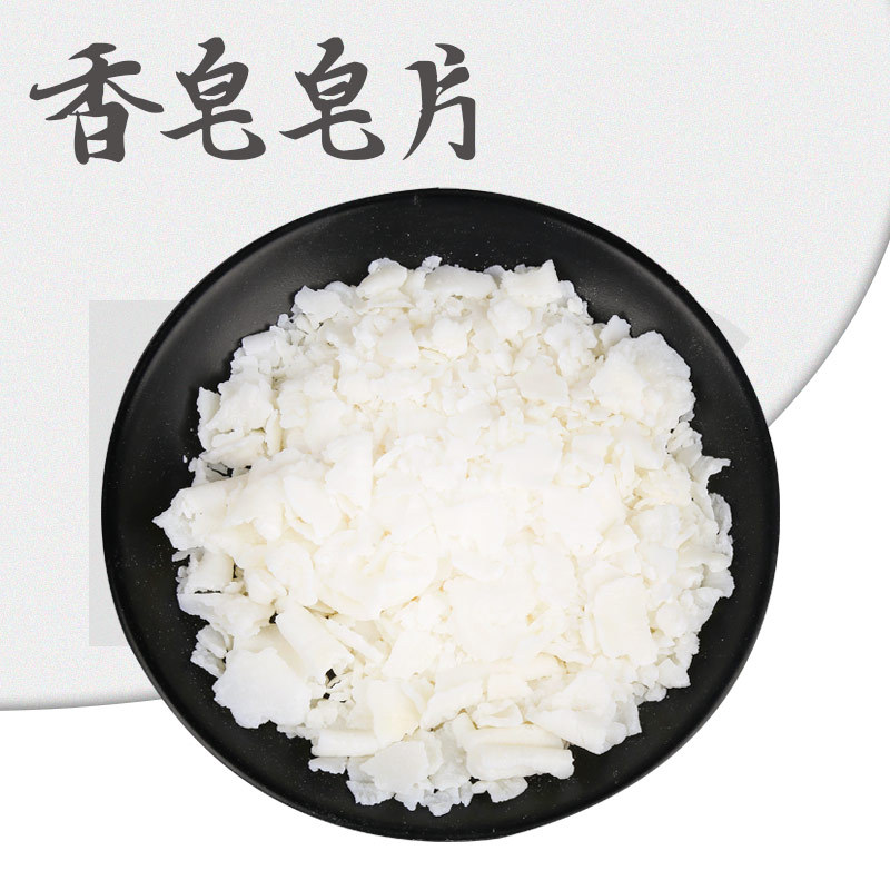 高質(zhì)量工業(yè)紙管皂片 拉絲潤滑劑皂片oem代加工