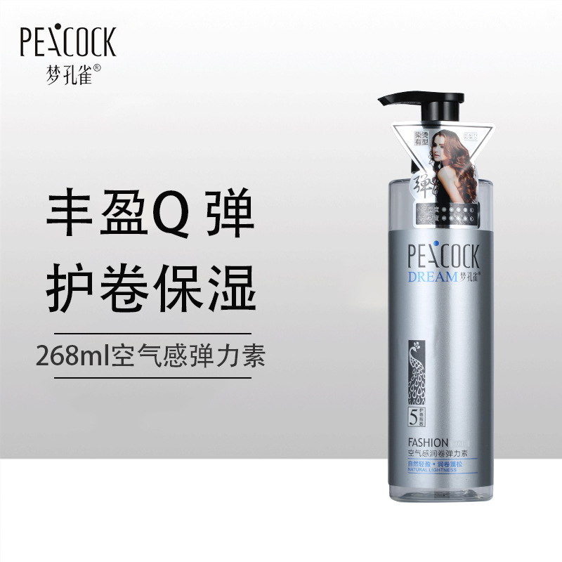 夢(mèng)孔雀護(hù)卷彈力素保濕定型滋潤(rùn)修護(hù)卷發(fā)精華素OEM代工廠