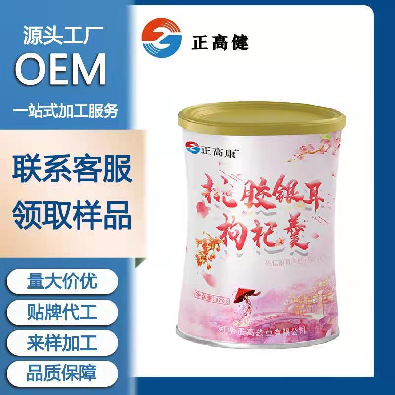 代餐免煮桃膠銀耳枸杞羹沖泡即食學(xué)生代餐營養(yǎng)羹OEM/ODM貼牌代加工