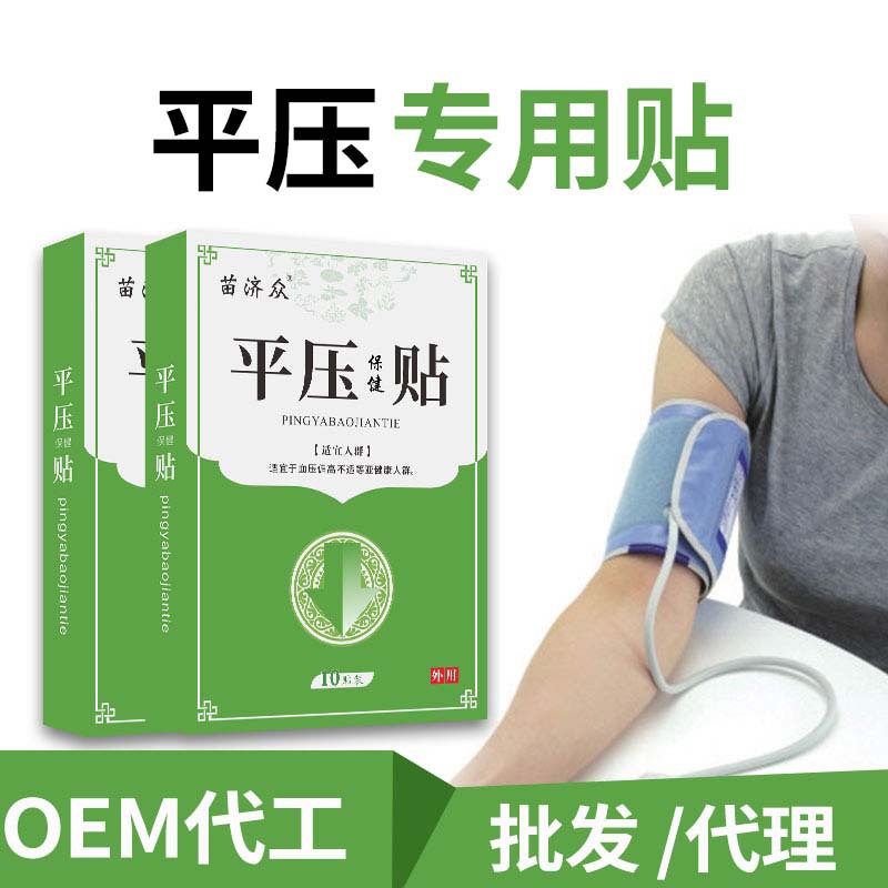 河南福恩堂藥業(yè)有限公司