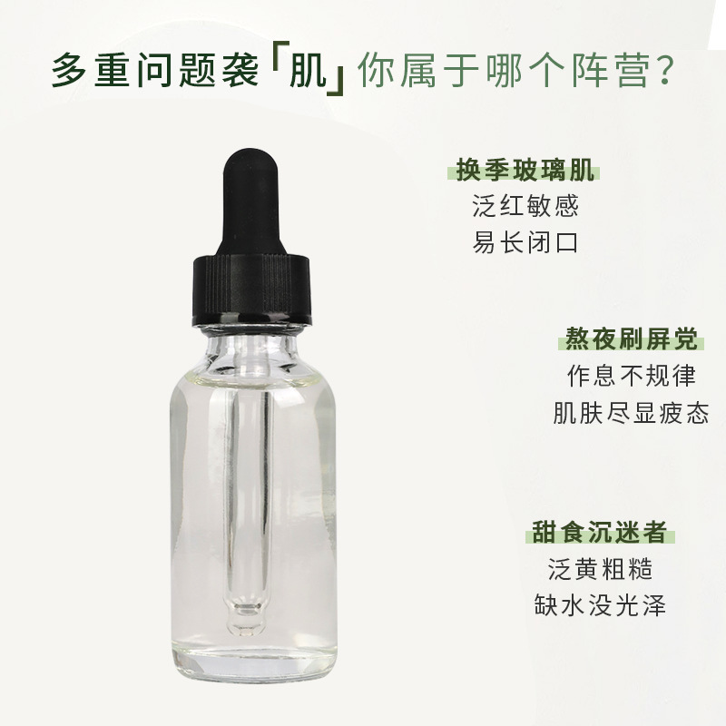 潤(rùn)膚水OEM代加工