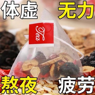 十全大補(bǔ)茶OEM代加工
