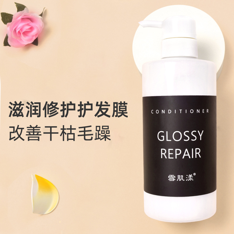 順滑留香護(hù)發(fā)素OEM代工