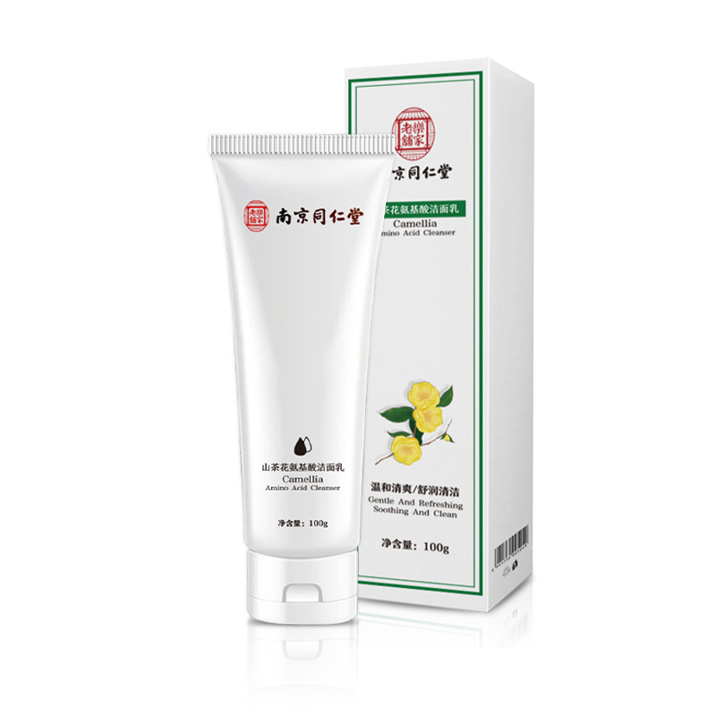 廣州泉馨化妝品有限公司