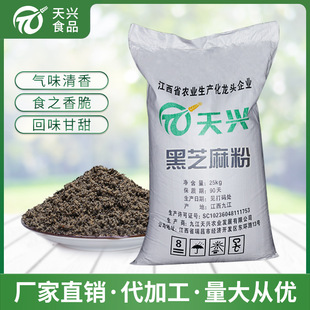 九江天興農(nóng)業(yè)發(fā)展有限公司
