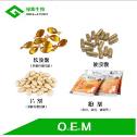 青島綠萃生物科技有限公司