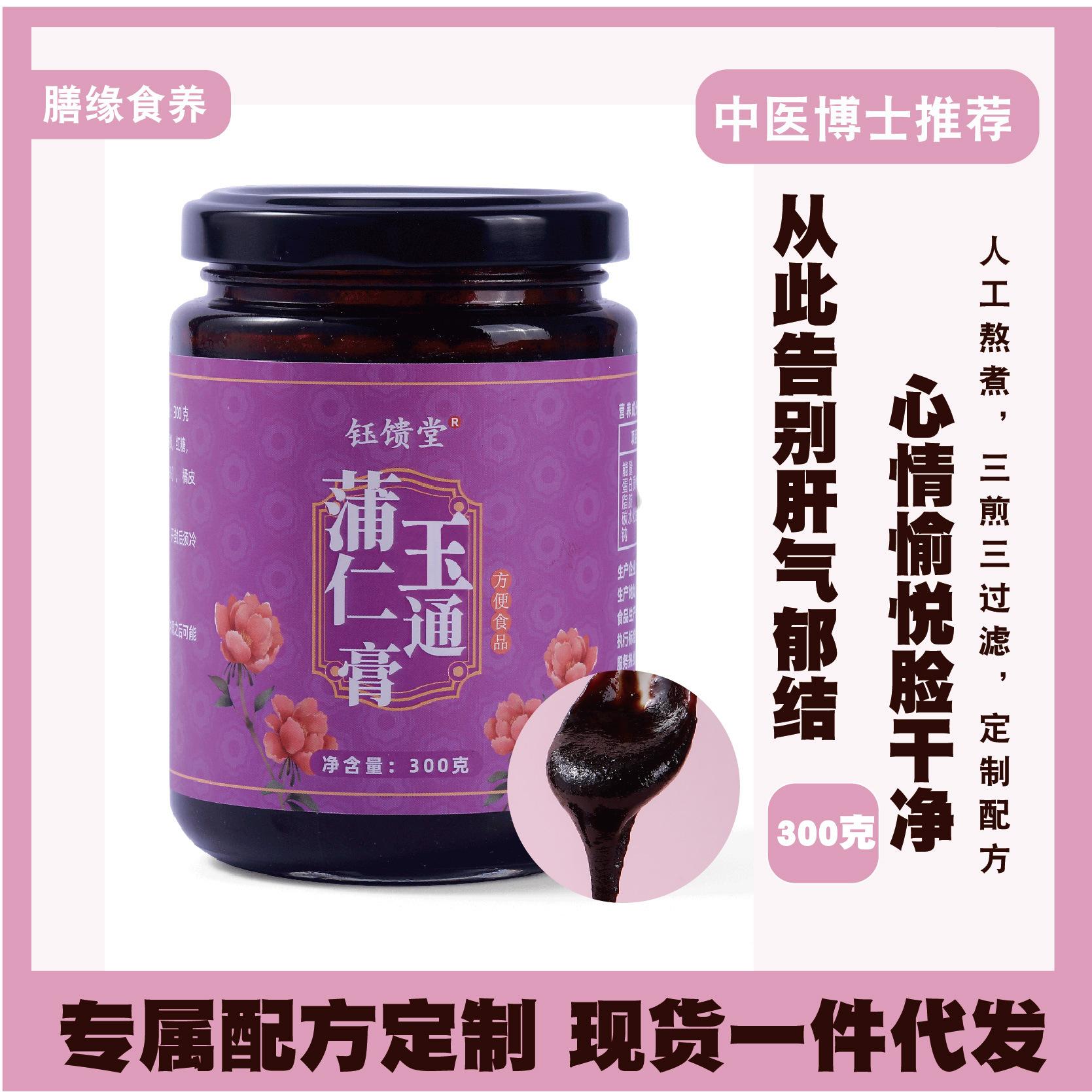 廈門膳緣食養(yǎng)食品有限公司