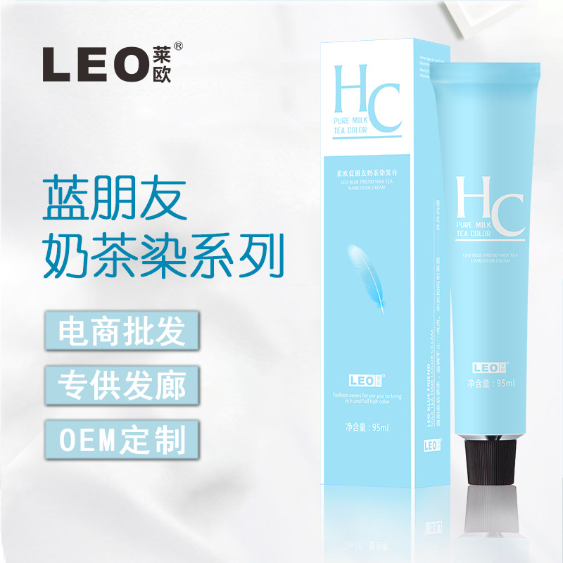 美發(fā)純植物蓋白發(fā)微潮色染發(fā)劑oem代加工