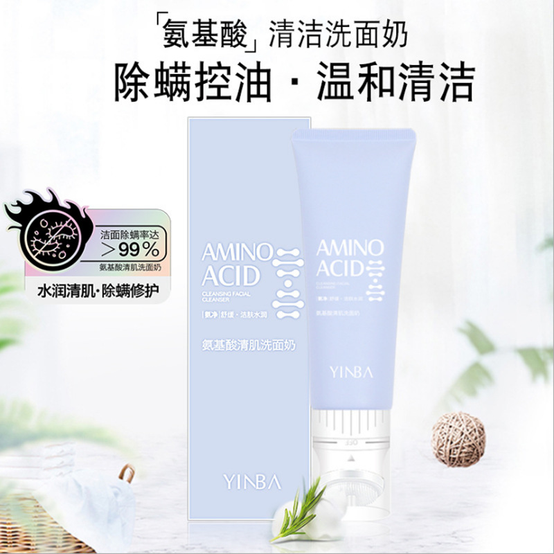 深圳市寶安區(qū)凱欣化妝品廠
