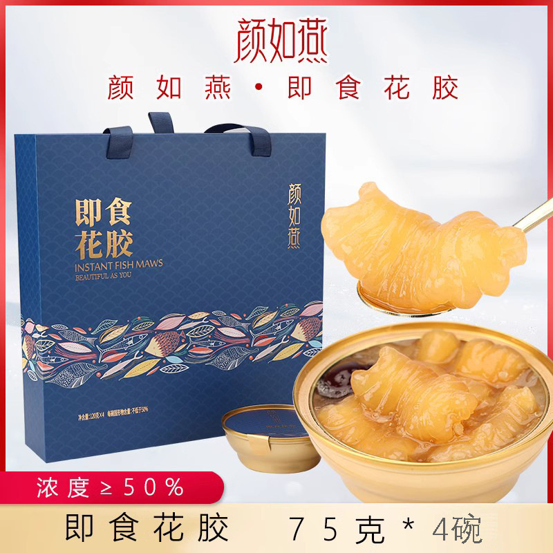 錦溢顏如燕（廈門）生物科技有限公司