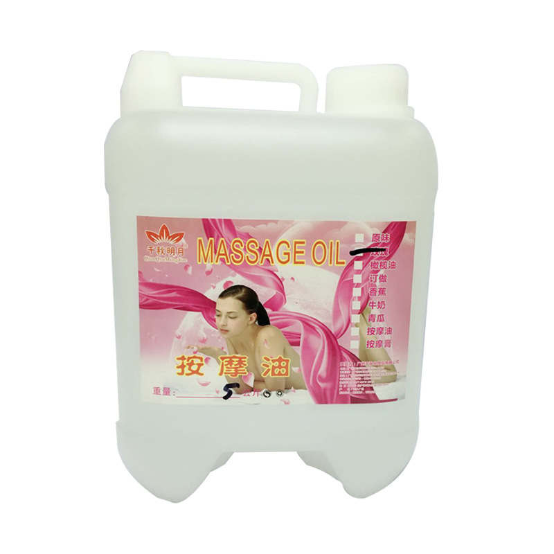 廣州千彩化妝品廠