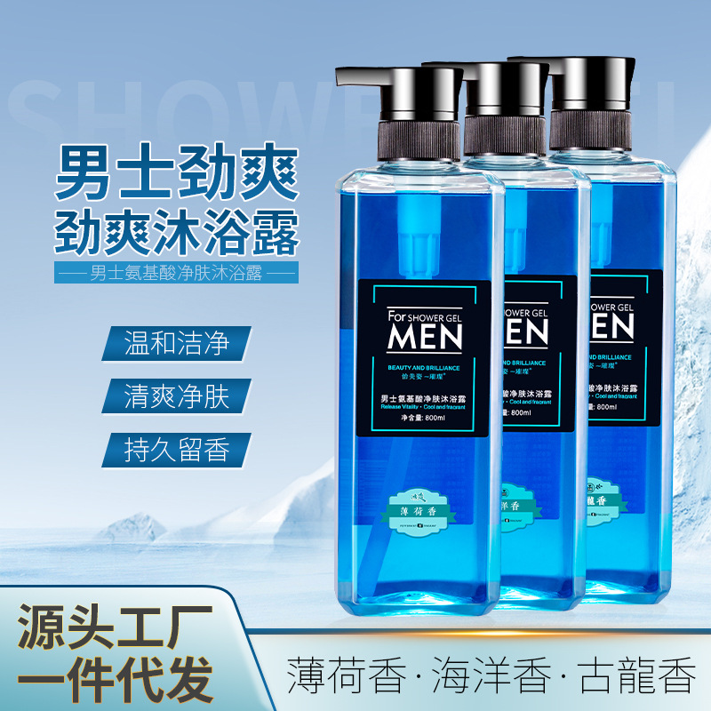 廣州佳倩精細化工有限公司