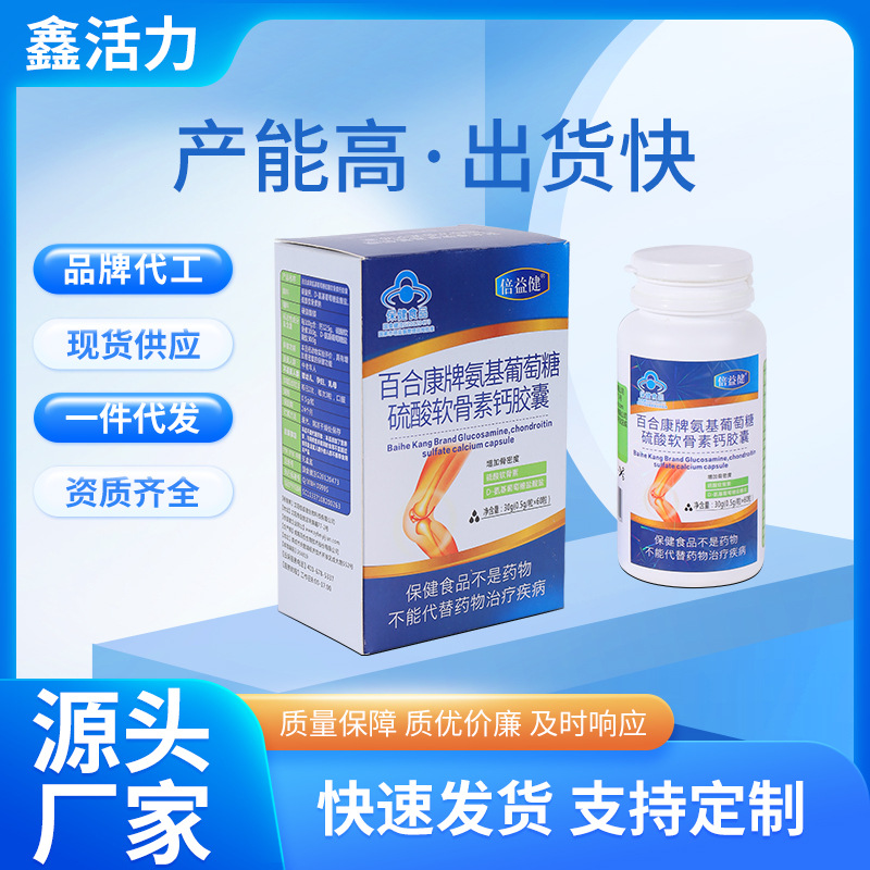 河南鑫活力生物技術(shù)有限公司