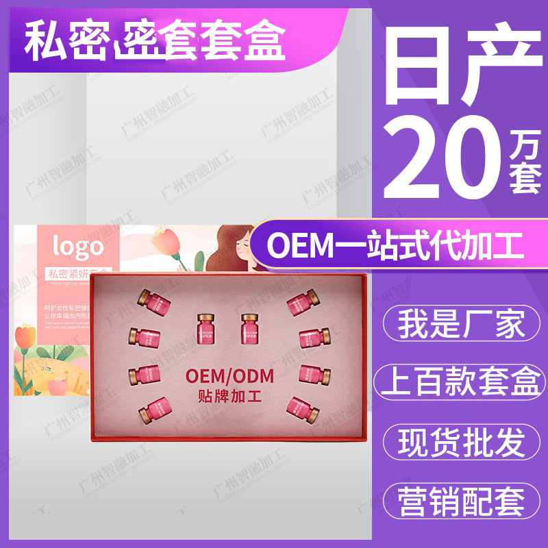 廣州智融品牌運營有限公司