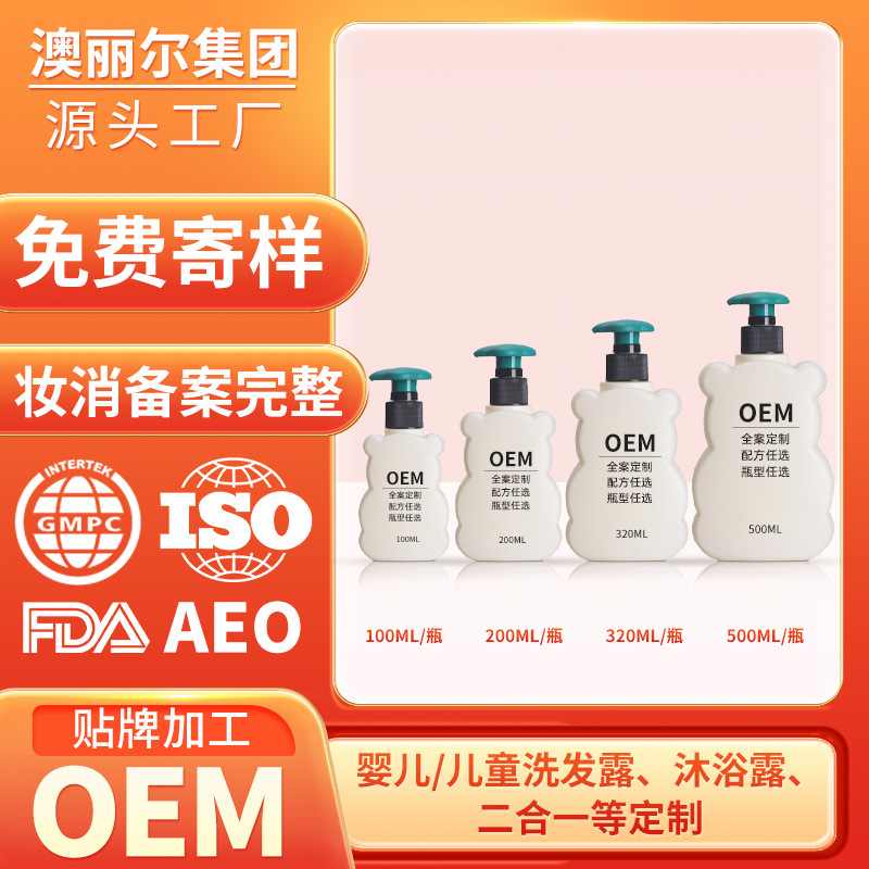 廈門澳滋進出口有限公司