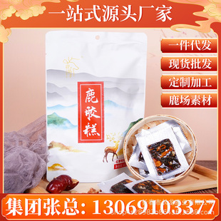 長春市長龍鹿業(yè)有限公司