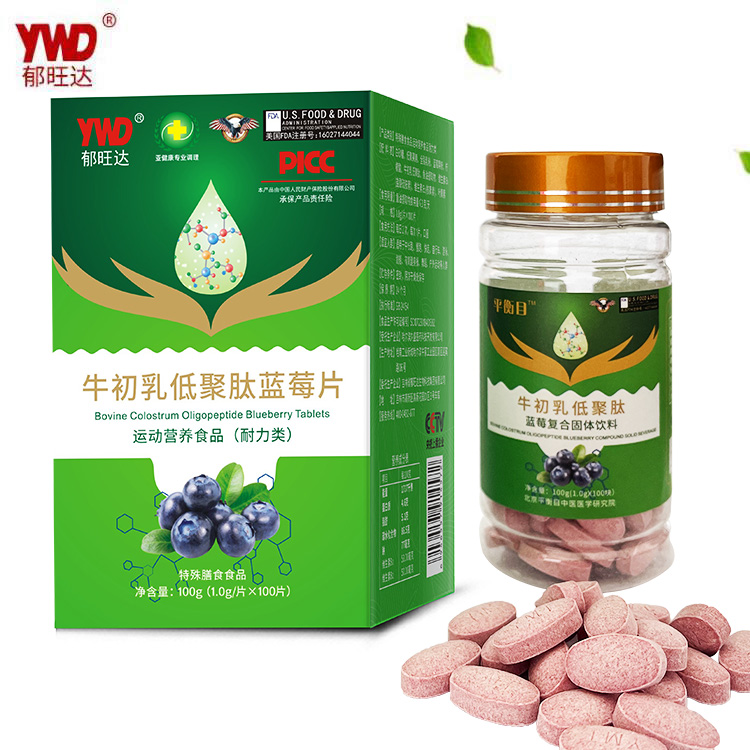 吉林省郁旺達(dá)生物科技有限公司