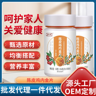 亳州市奉先堂藥業(yè)有限公司