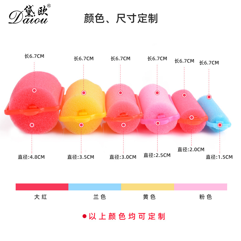 義烏市志超化妝用具有限公司