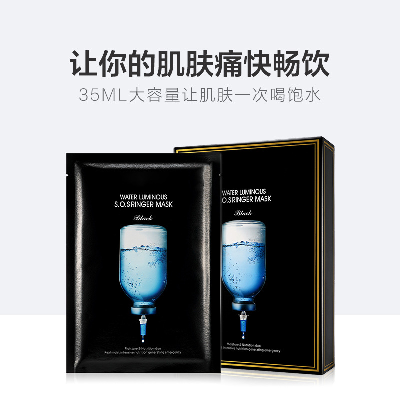 保濕護(hù)理面膜OEM代加工
