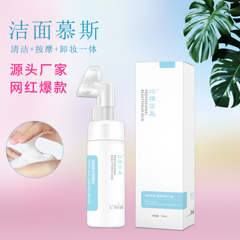 廣州雅瑞生物科技有限公司