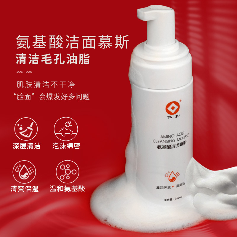 余仁生藥業(yè)(廣州)有限公司
