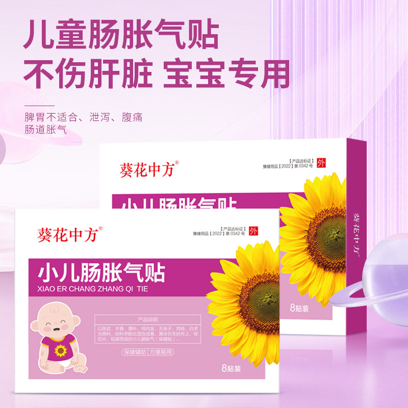 廣東健醫(yī)師醫(yī)藥有限公司