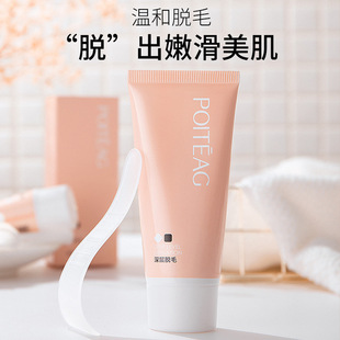 脫毛膏OEM代加工