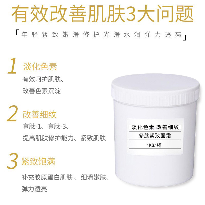 華南美顏(廣州)生物科技有限公司